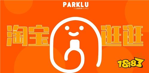 淘宝官方版下载