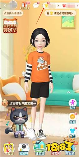 淘宝官方版下载