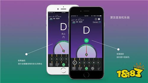 調(diào)音器App專業(yè)版