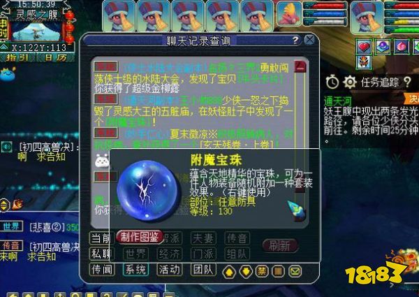 夢幻西游五開必刷副本推薦 2022最新五開每周必刷副本排行