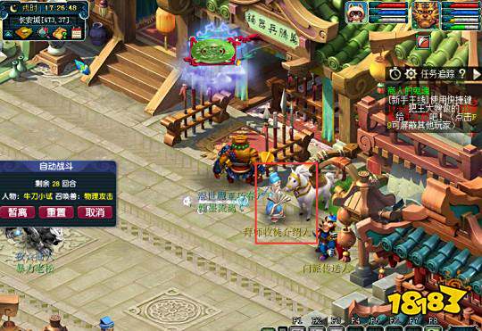 梦幻西游新手平民五开方法 从零开始五开教学分享