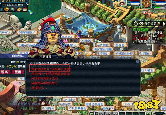 梦幻西游新手平民五开方法 从零开始五开教学分享