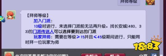 梦幻西游新手平民五开方法 从零开始五开教学分享