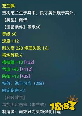 梦幻西游新手平民五开方法 从零开始五开教学分享