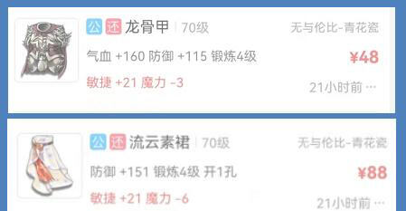 梦幻西游新手平民五开方法 从零开始五开教学分享