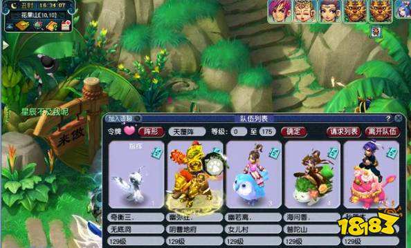 梦幻西游129五开能赚多少钱 129五开收益分析