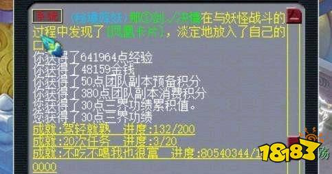 夢幻西游秘境降妖副本怎么打 秘境降妖副本打法攻略
