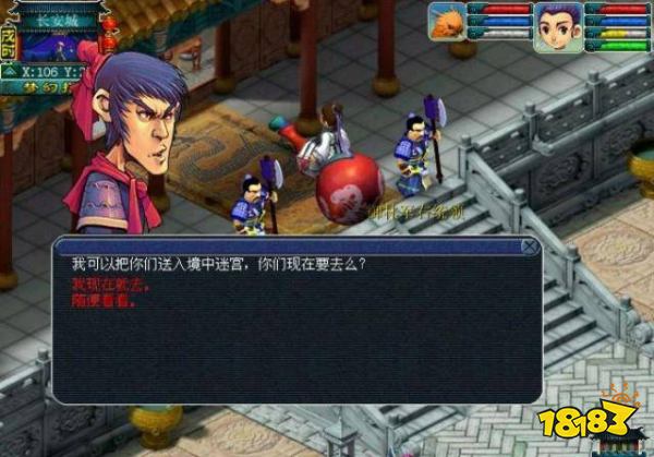 夢幻西游秘境降妖副本怎么打 秘境降妖副本打法攻略