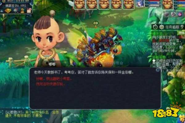 夢幻西游通天河副本怎么打 通天河副本打法攻略