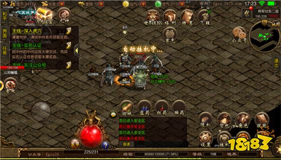 今日新开网页版传奇 最新传奇类网页游戏