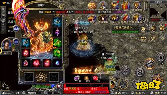 火龙合击版官网