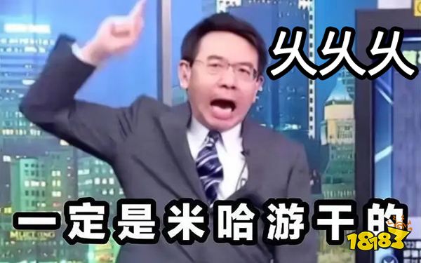 在钢丝上蹦迪,米哈游究竟有多“懂人心”?