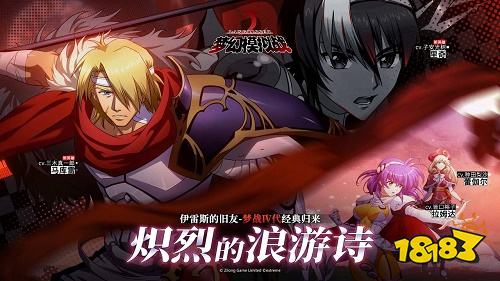 梦幻模拟战2022版