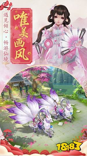 王者修仙官方版