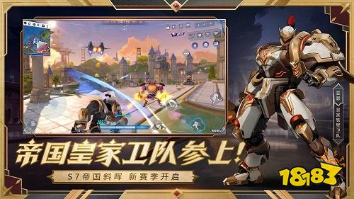 机动都市阿尔法新赛季