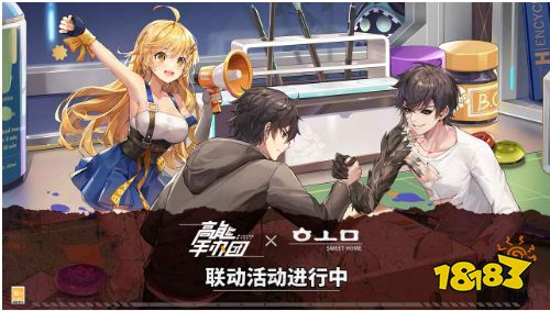 高能手办团2022版