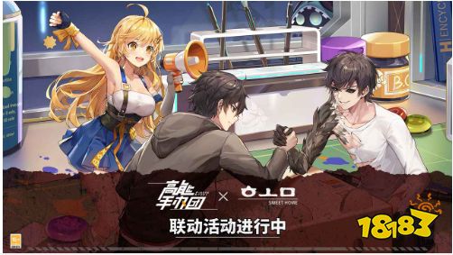 高能手办团2022怎么下载 高能手办团游戏免费下载链接