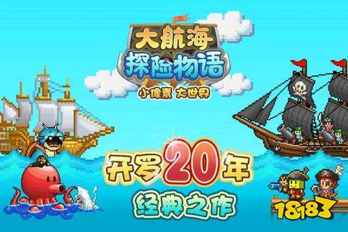 好玩的航海手游有哪些 航海手游推荐