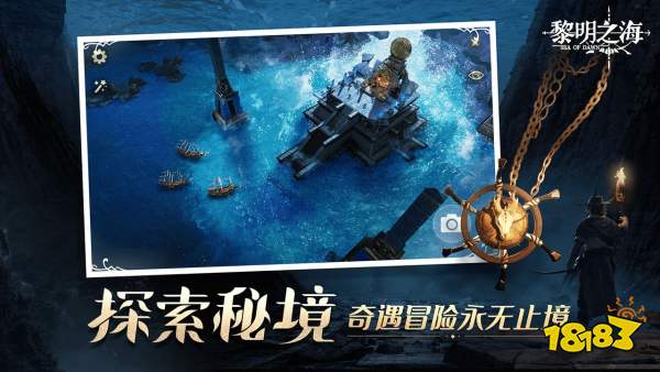 手机好玩的航海游戏有哪些 手机航海游戏推荐