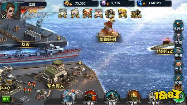 即时海战手游有哪些 即时海战手游推荐