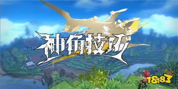 好玩的开放世界手游有哪些 开放世界手游推荐