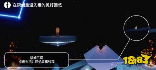 光遇今日6.21每日任务怎么做 6月21日每日任务攻略2022