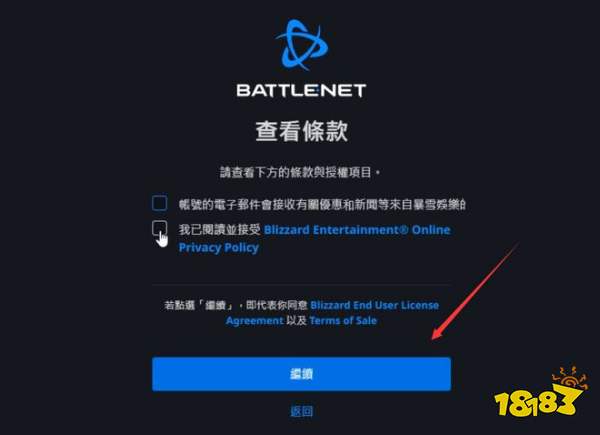 暗黑破坏神不朽国际服怎么注册 国际服注册教程
