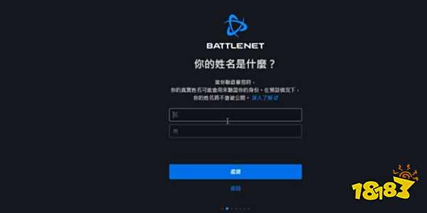 暗黑破坏神不朽国际服怎么注册 国际服注册教程