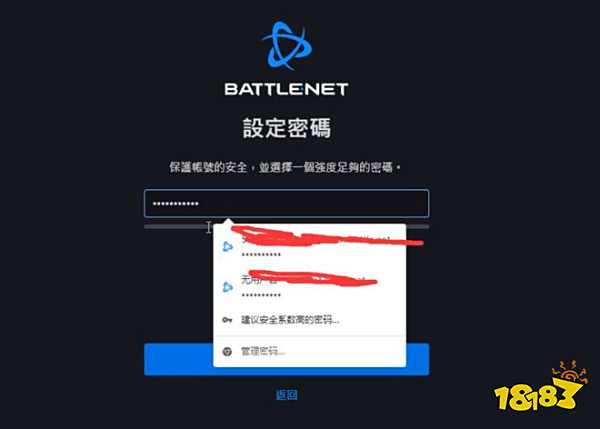 暗黑破坏神不朽国际服怎么注册 国际服注册教程