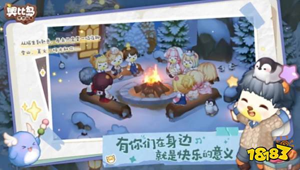 奥比岛梦想国度什么时候上线 正式上线时间