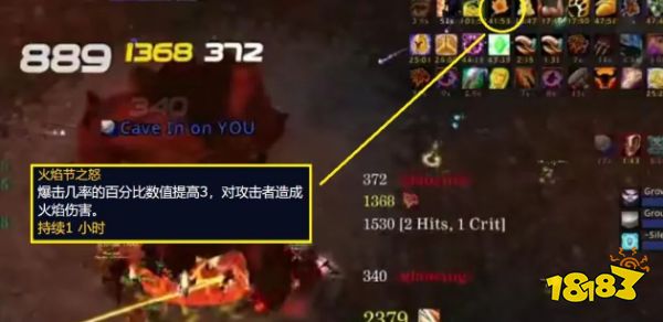 魔兽世界怀旧服火焰节内容开启 怀旧服火焰节内容一览