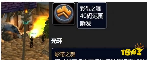 魔兽世界怀旧服火焰节内容开启 怀旧服火焰节内容一览