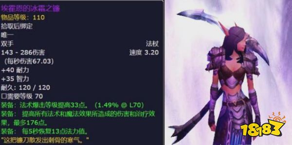 魔兽世界怀旧服火焰节内容开启 怀旧服火焰节内容一览