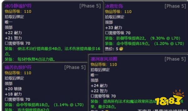 魔兽世界怀旧服火焰节内容开启 怀旧服火焰节内容一览