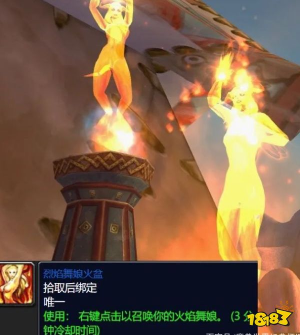 魔兽世界怀旧服火焰节内容开启 怀旧服火焰节内容一览