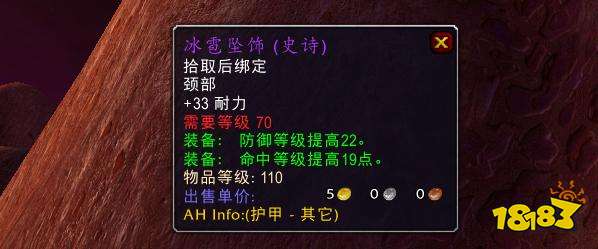 魔兽世界火焰节奖励有什么 火焰节奖励一览