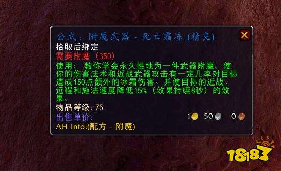 魔兽世界火焰节奖励有什么 火焰节奖励一览