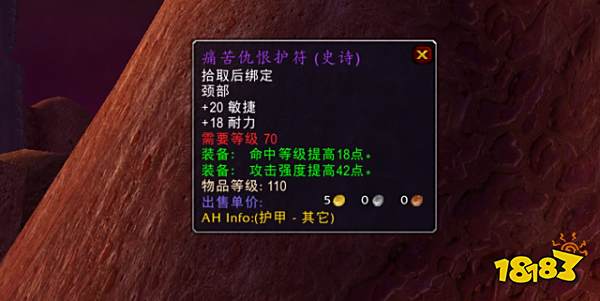 魔兽世界火焰节奖励有什么 火焰节奖励一览