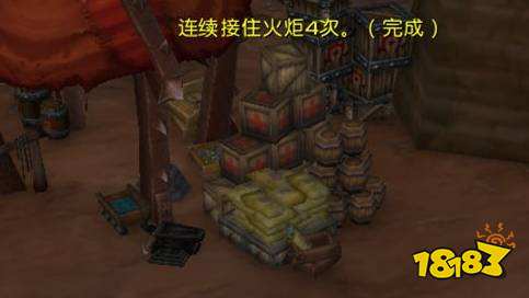 魔兽世界接火炬任务怎么做 接火炬任务攻略