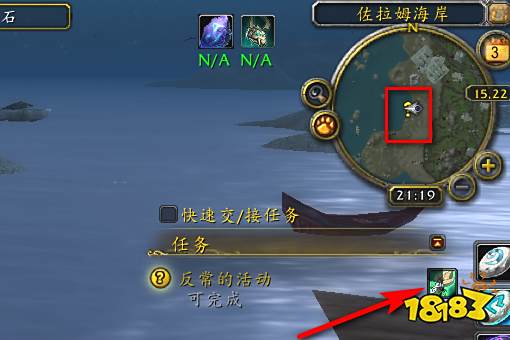 魔兽世界反常的活动任务怎么做 火焰节boss前置任务攻略