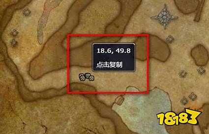 魔兽世界埃霍恩的碎片在哪交 埃霍恩的碎片任务攻略