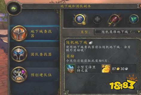 魔兽世界奴隶围栏埃霍恩在哪 埃霍恩位置一览