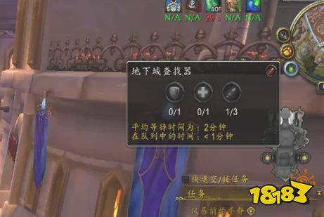 魔兽世界奴隶围栏埃霍恩在哪 埃霍恩位置一览