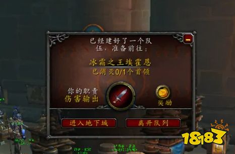 魔兽世界奴隶围栏埃霍恩在哪 埃霍恩位置一览