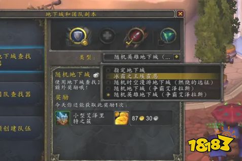 魔兽世界奴隶围栏埃霍恩在哪 埃霍恩位置一览