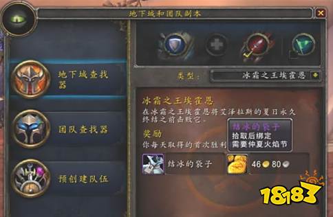 魔兽世界奴隶围栏埃霍恩在哪 埃霍恩位置一览