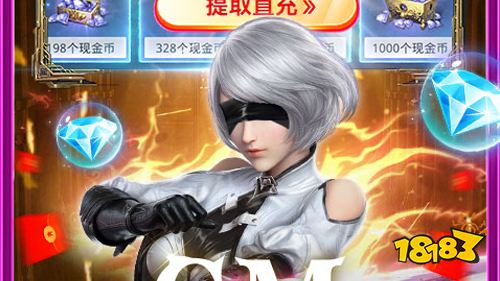 神谕幻想GM免费刷充手游