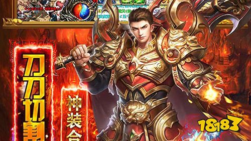 血战龙城无限切割手游