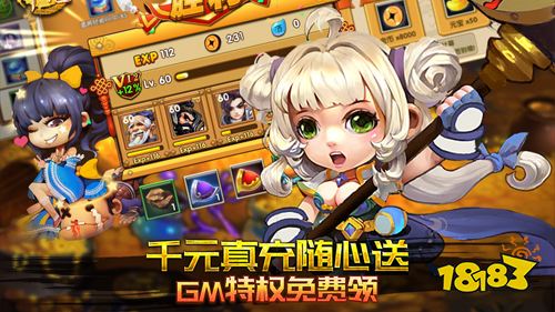 斗魂无限GM手游