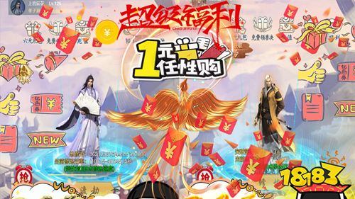 天地劫推图刷50万充手游